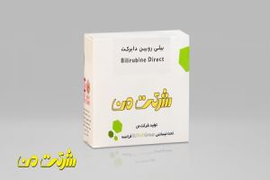 بیلی روبین / شرکت من / کیت بیوشیمی 