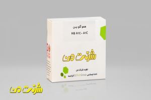 کیت HbA1c / شرکت من / کیت تشخیص طبی 
