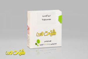 تری گلیسرید / شرکت من / من / TG/ 